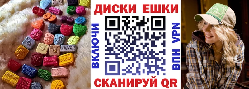 Ecstasy 250 мг  цены   Новочебоксарск 