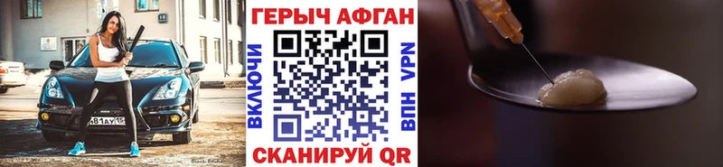 сколько стоит  ссылка на мегу ссылка  Героин белый  Новочебоксарск 