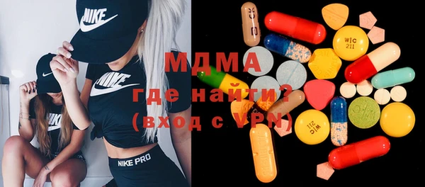 a pvp Волоколамск
