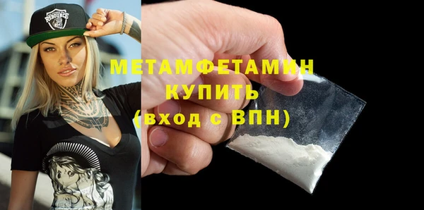 mix Вязьма