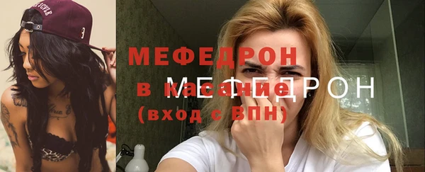 mix Вязьма