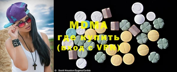mdma Вяземский