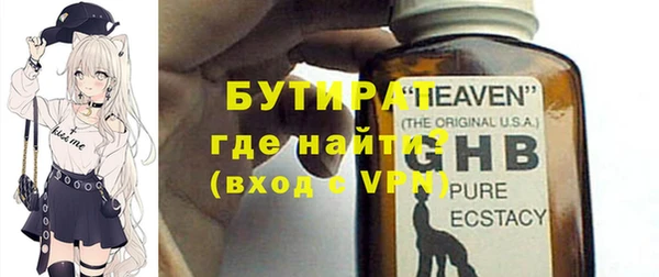 спайс Волосово