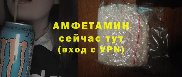 mdma Вяземский