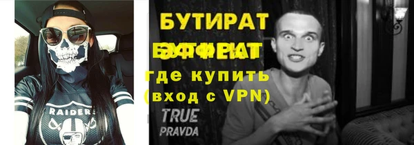 прущие грибы Вязники