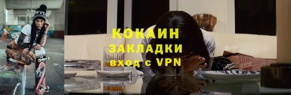 a pvp Волоколамск