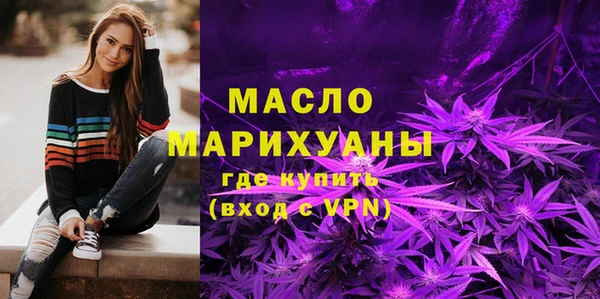 мефедрон Володарск