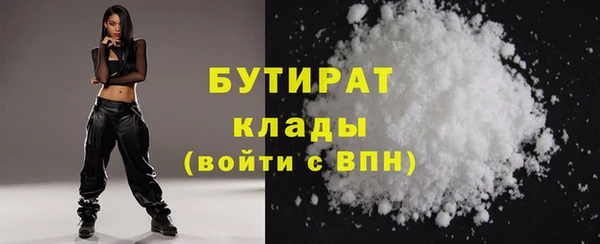 мефедрон Володарск