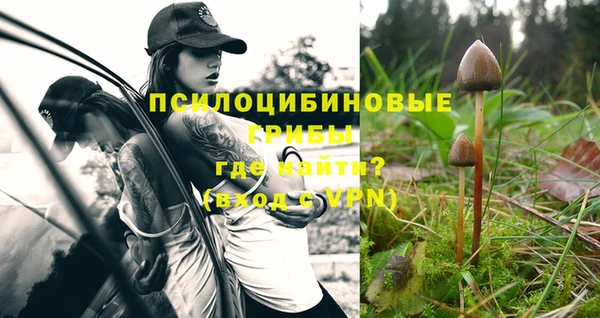 мефедрон Володарск