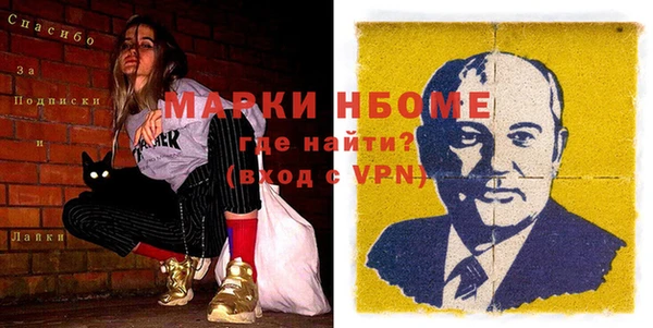 мефедрон Володарск