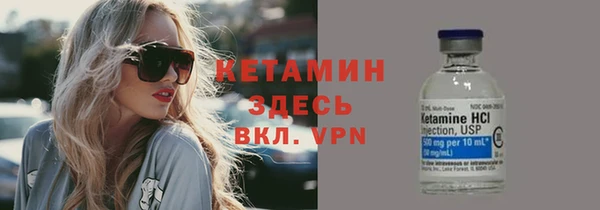 мефедрон Володарск