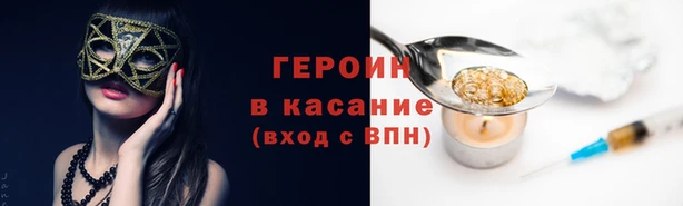 мефедрон Володарск