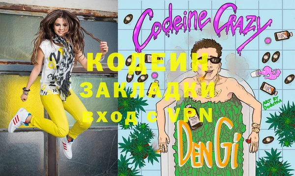 спайс Волосово