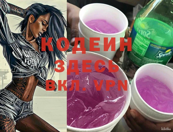 мефедрон Володарск