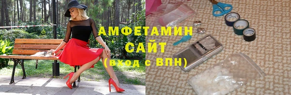 спайс Волосово