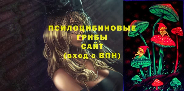 спайс Волосово