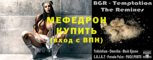 спайс Волосово