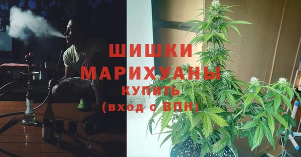 спайс Волосово