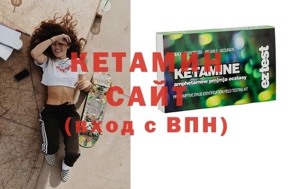 mdma Вяземский