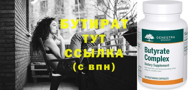 mix Вязьма