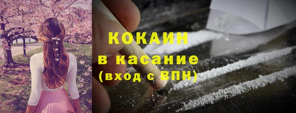 спайс Волосово
