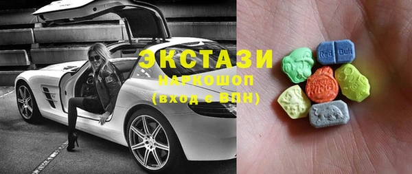 спайс Волосово