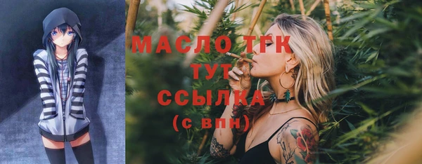 мефедрон Володарск
