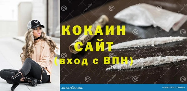 спайс Волосово