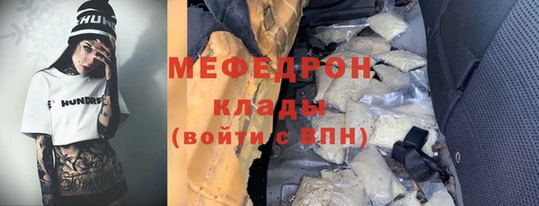 спайс Волосово