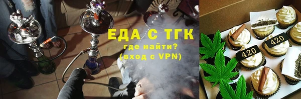 мефедрон Володарск