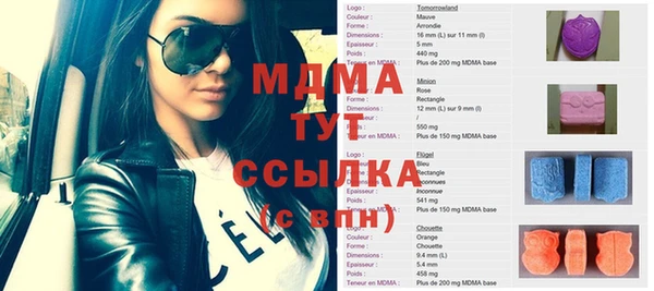 mdma Вяземский