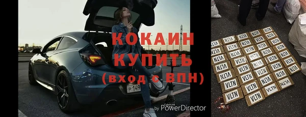 mix Вязьма