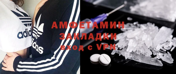 мефедрон Володарск