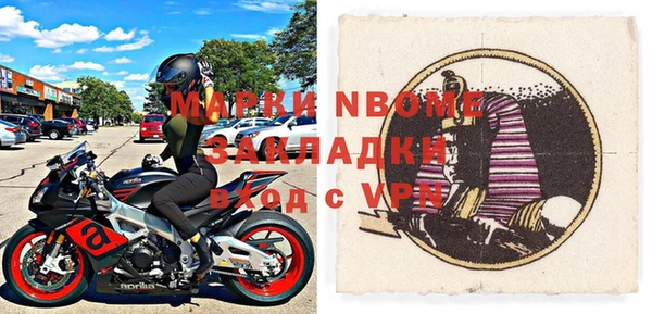 mix Вязьма