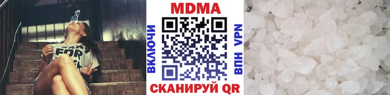 MDMA crystal  сайты даркнета официальный сайт  Новочебоксарск 