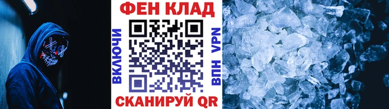 Первитин мет  Новочебоксарск 