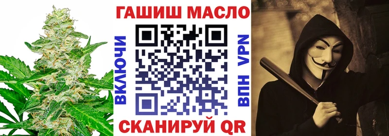 ТГК THC oil  Новочебоксарск 